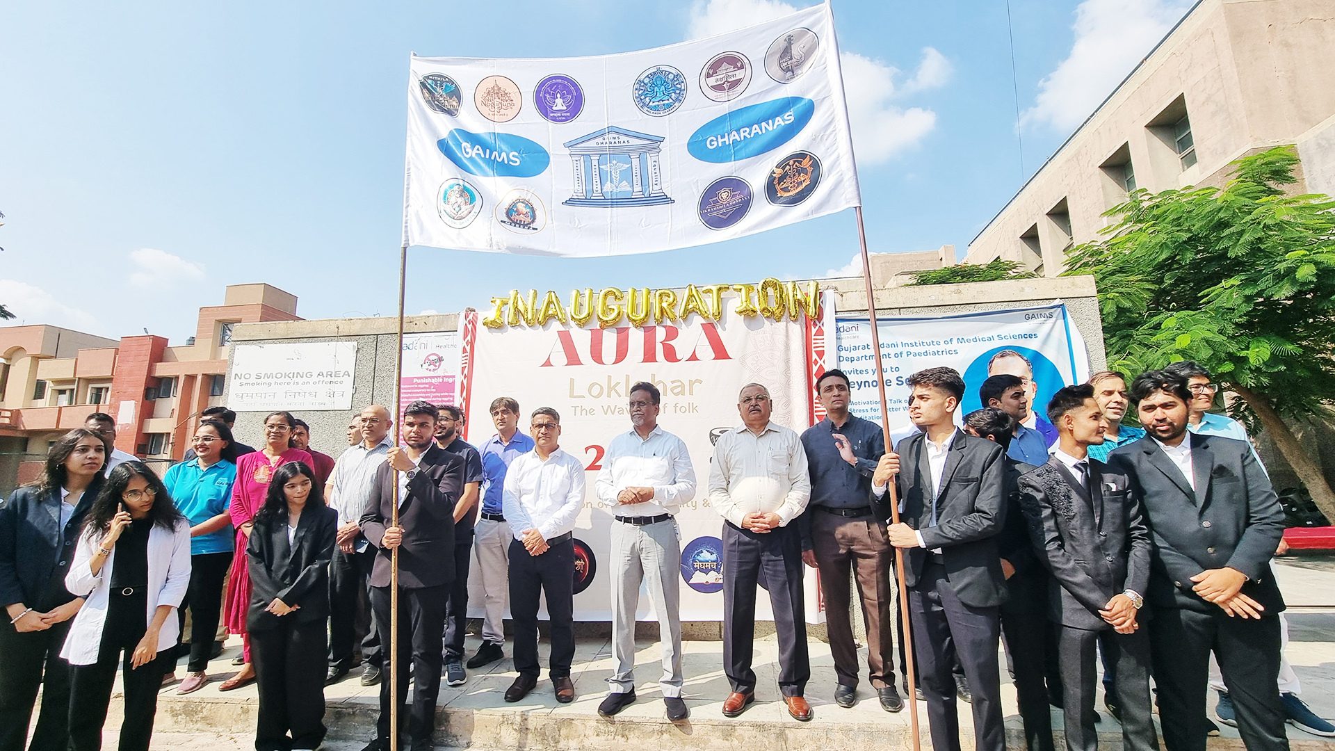 Inauguration of "AURA Loklhar" at Gujarat Adani Institute of Medical Sciences, with a banner featuring logos and text.