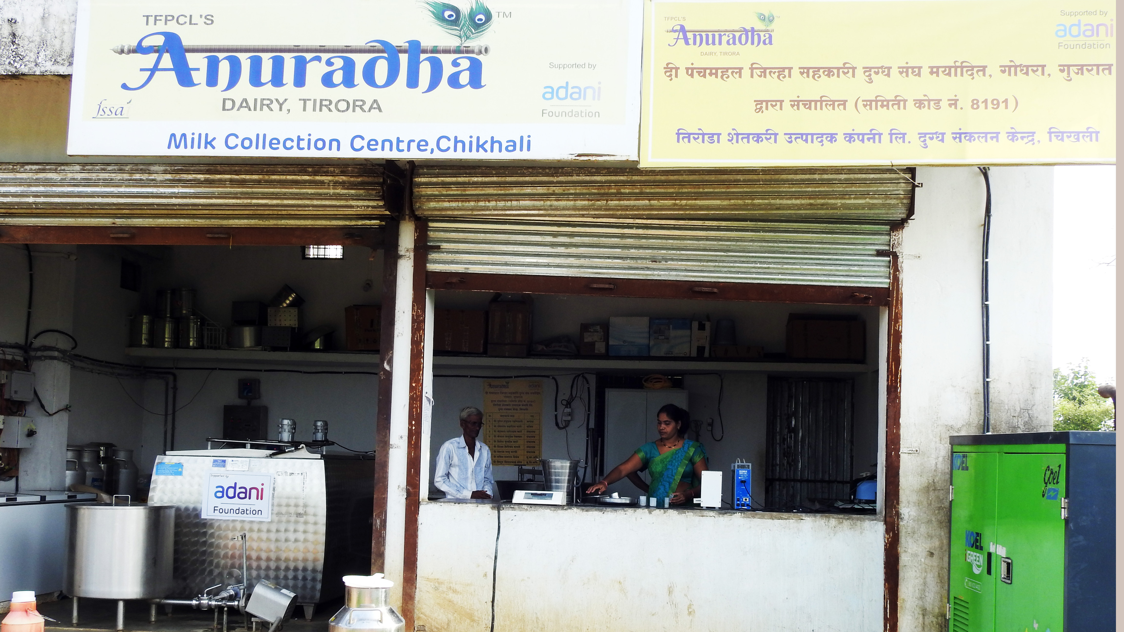 People work at an Anuradha Dairy milk collection center, supported by Adani Foundation, processing milk.