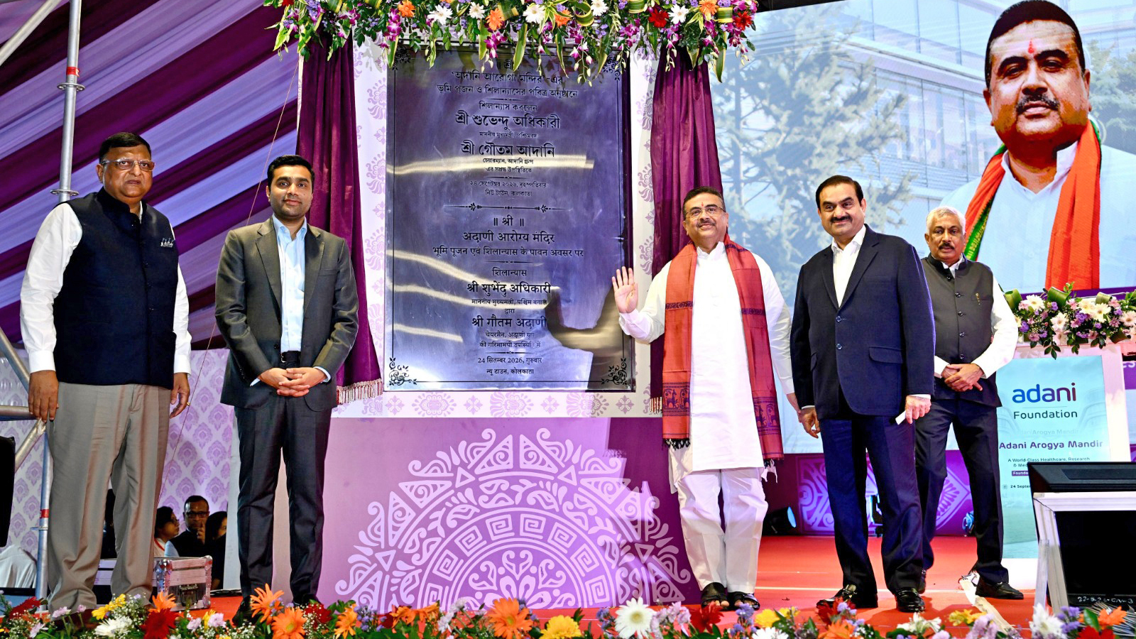 Gautam Adani, Shuvendu Adhikari, and other officials at the groundbreaking of Adani Arogya Mandir.